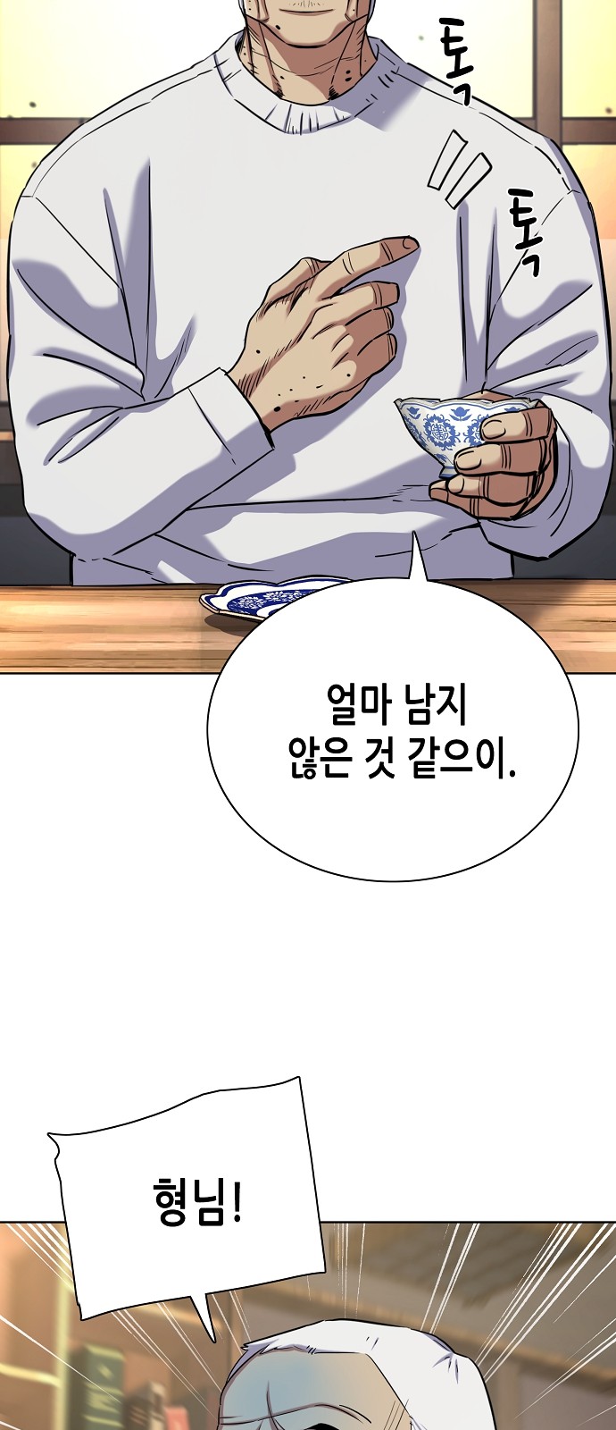 20 페이지