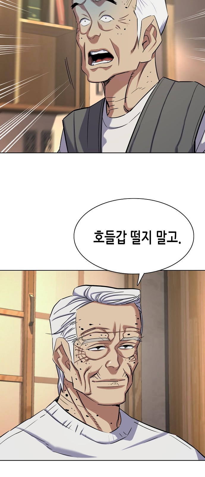 21 페이지