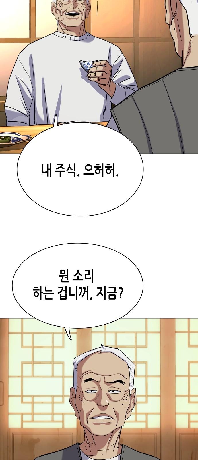 30 페이지