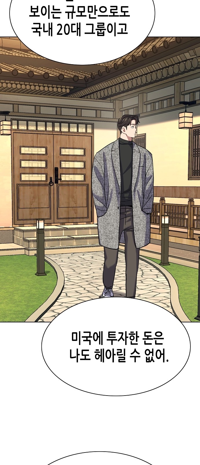 36 페이지