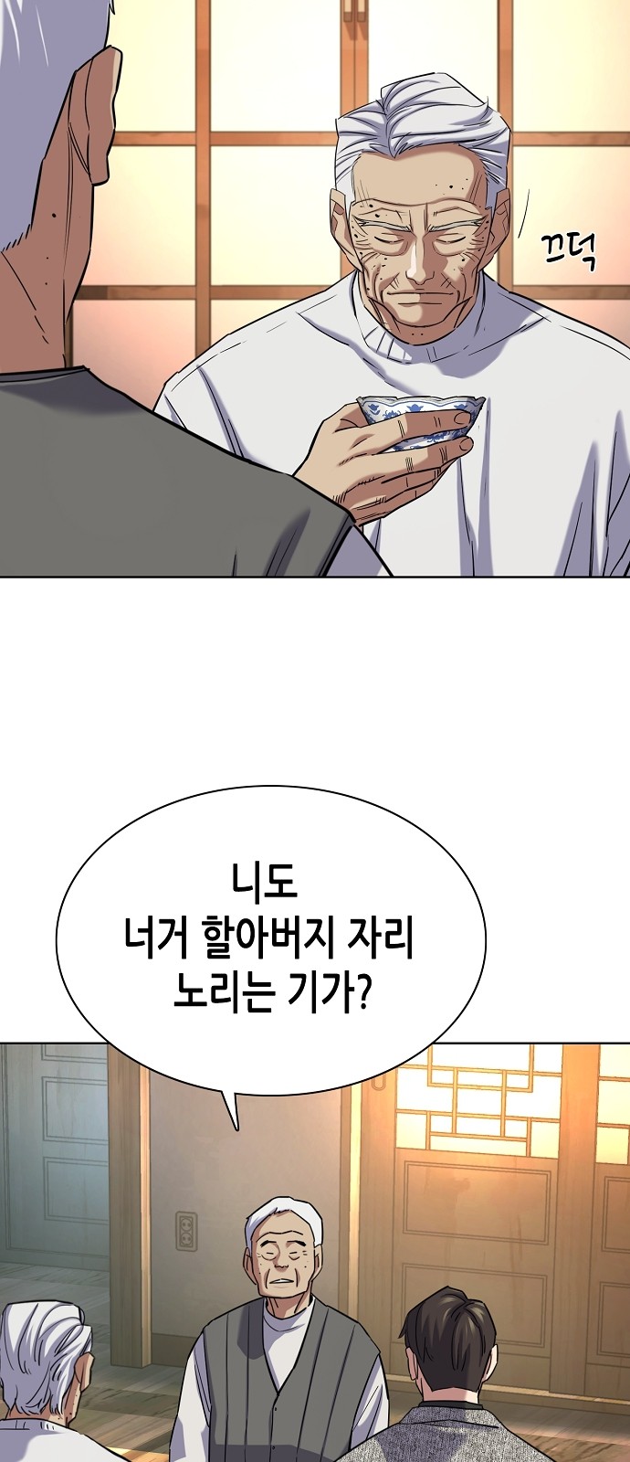4 페이지