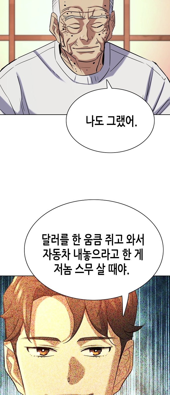 42 페이지