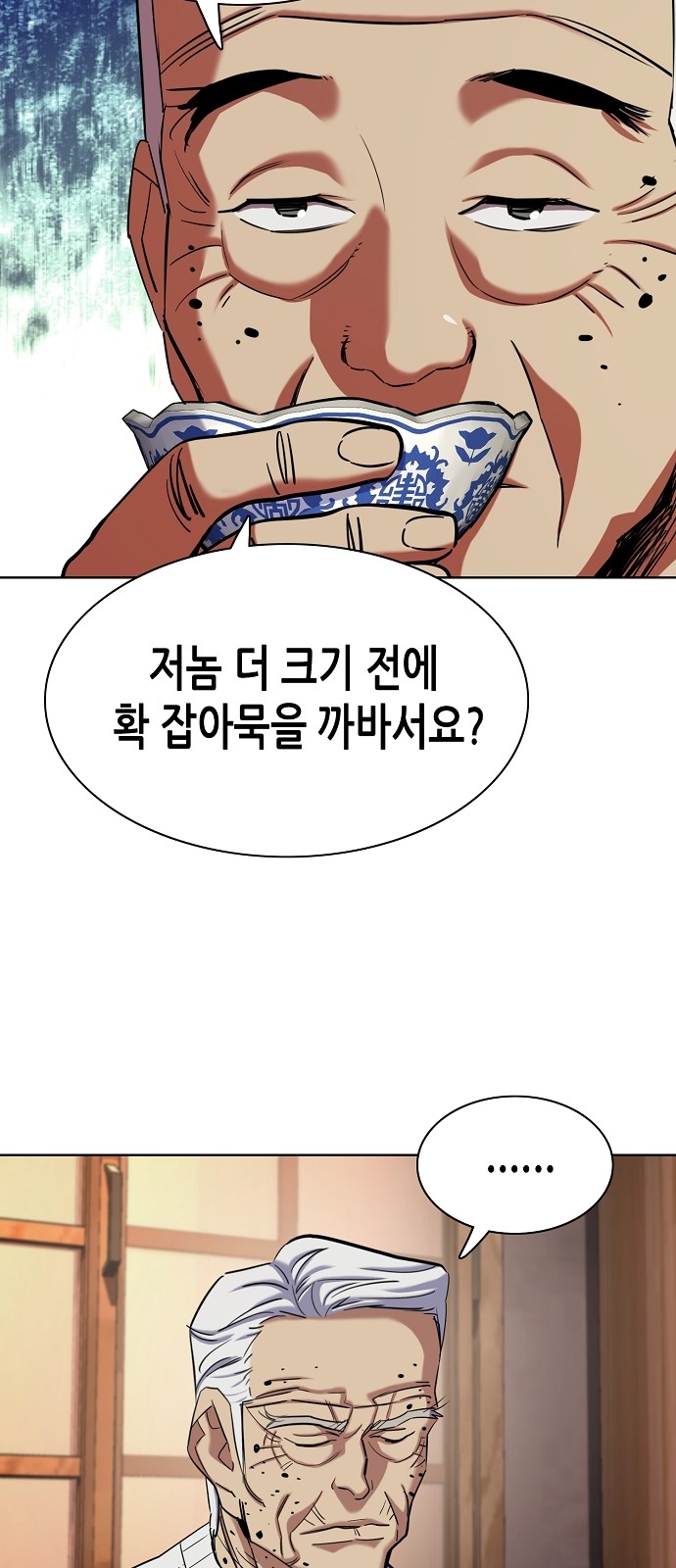 53 페이지