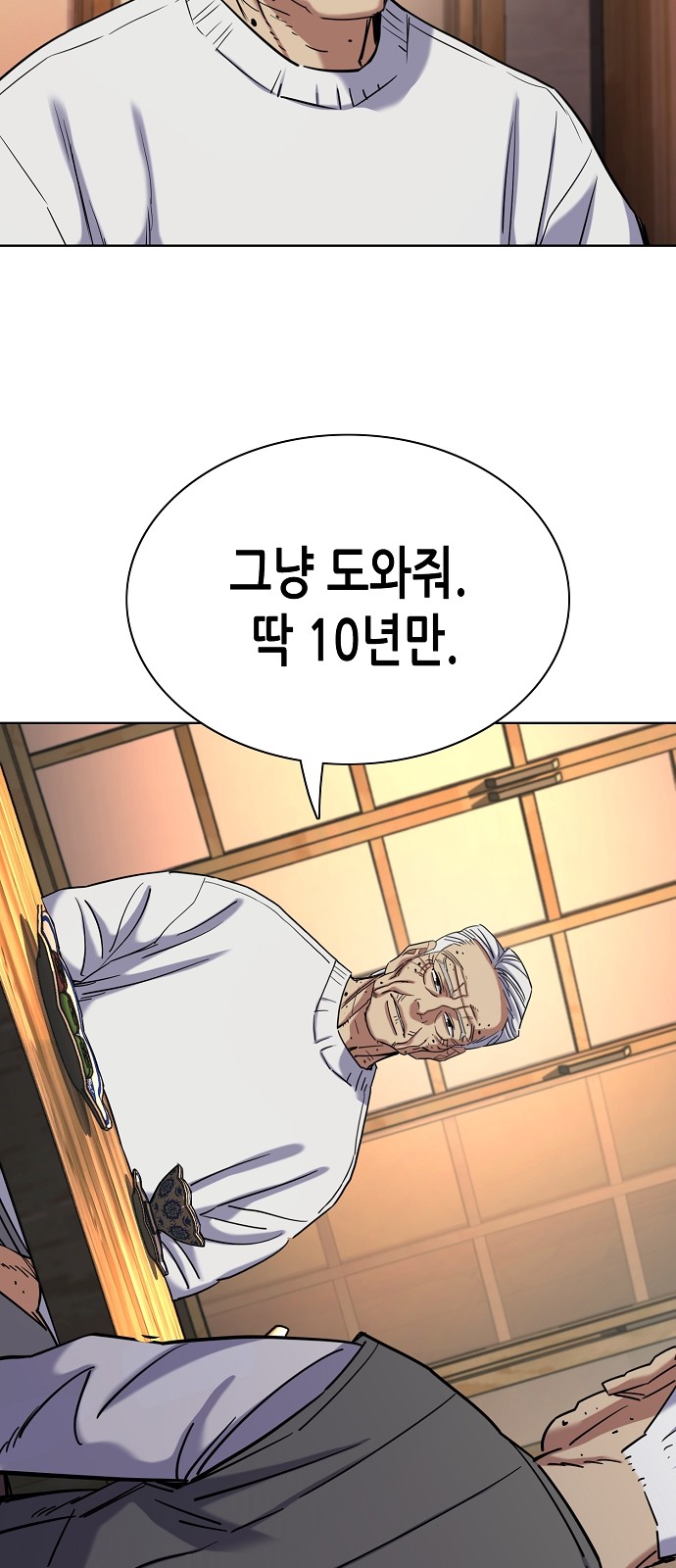 54 페이지