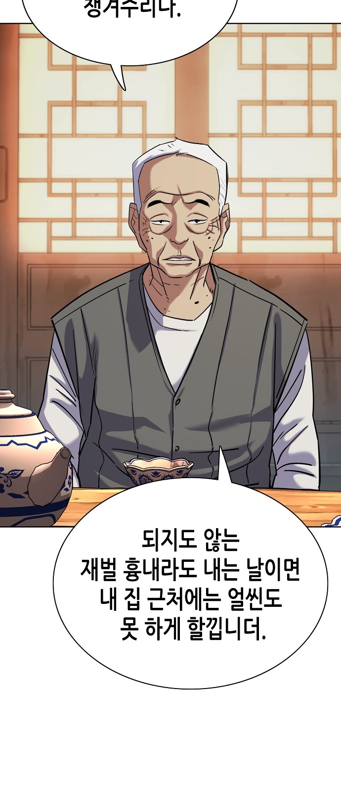 56 페이지
