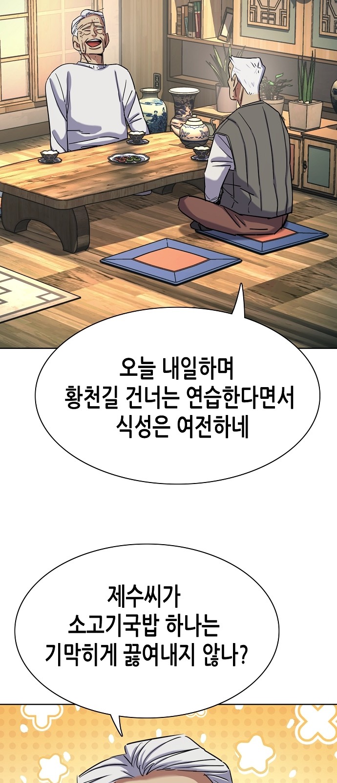 58 페이지