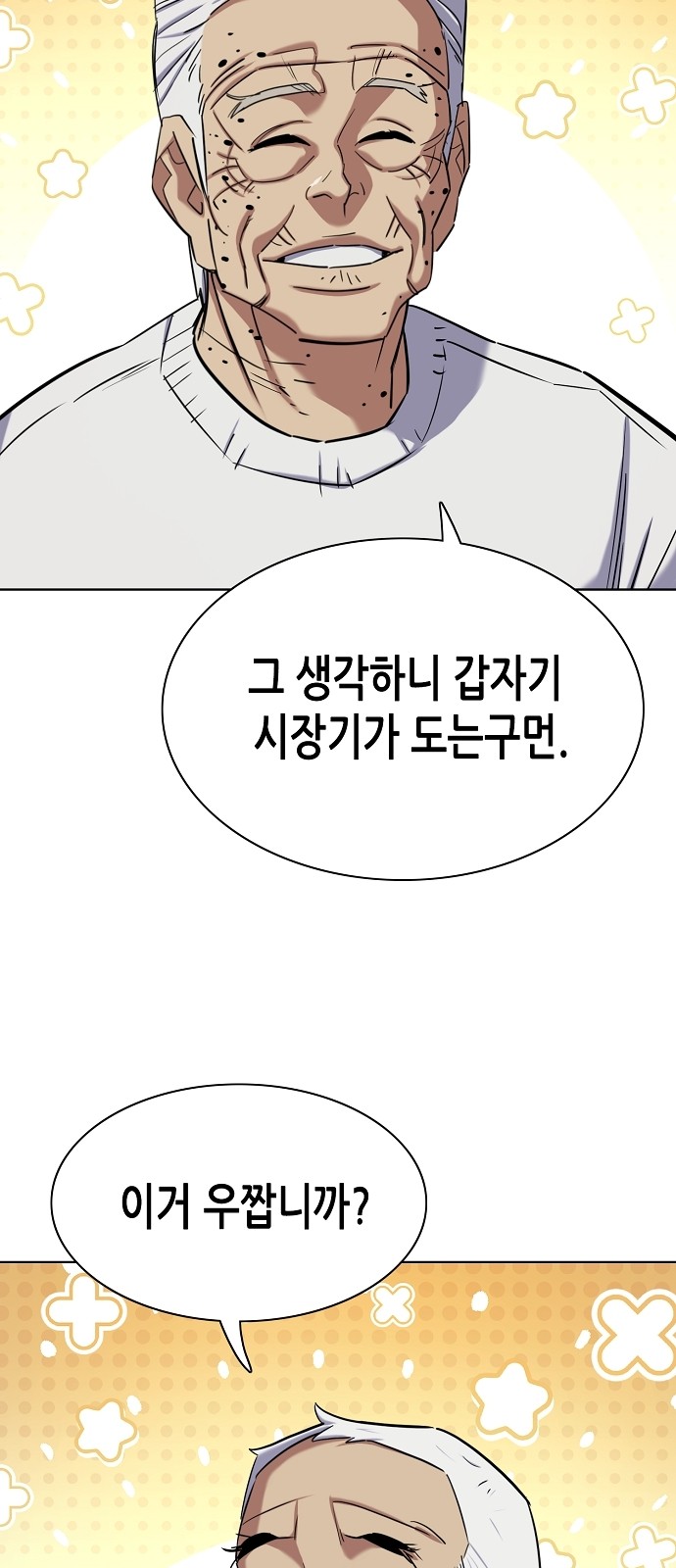 59 페이지