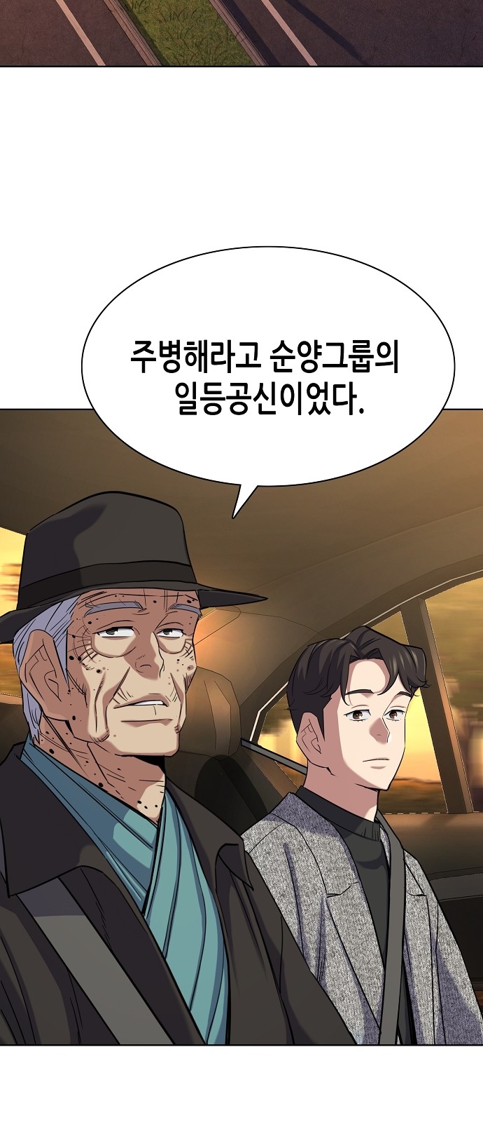 62 페이지