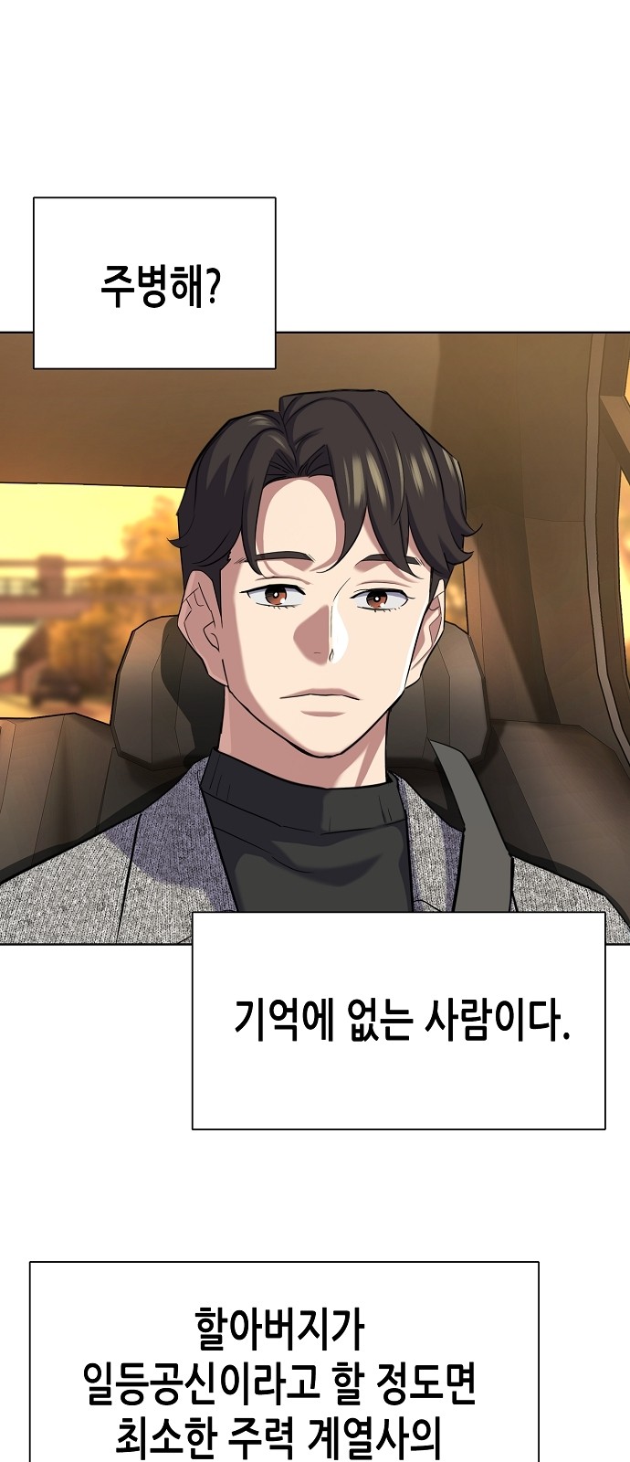 63 페이지