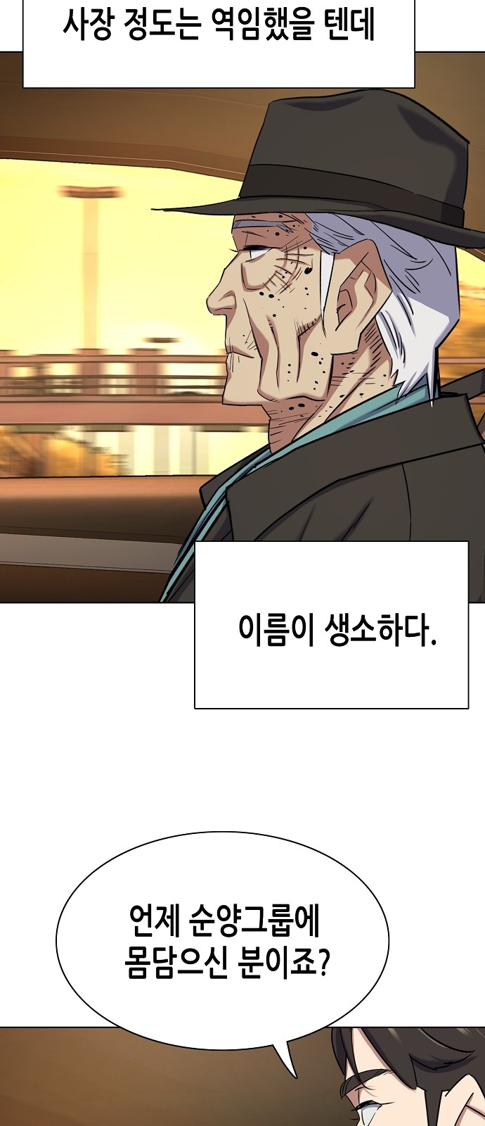 64 페이지