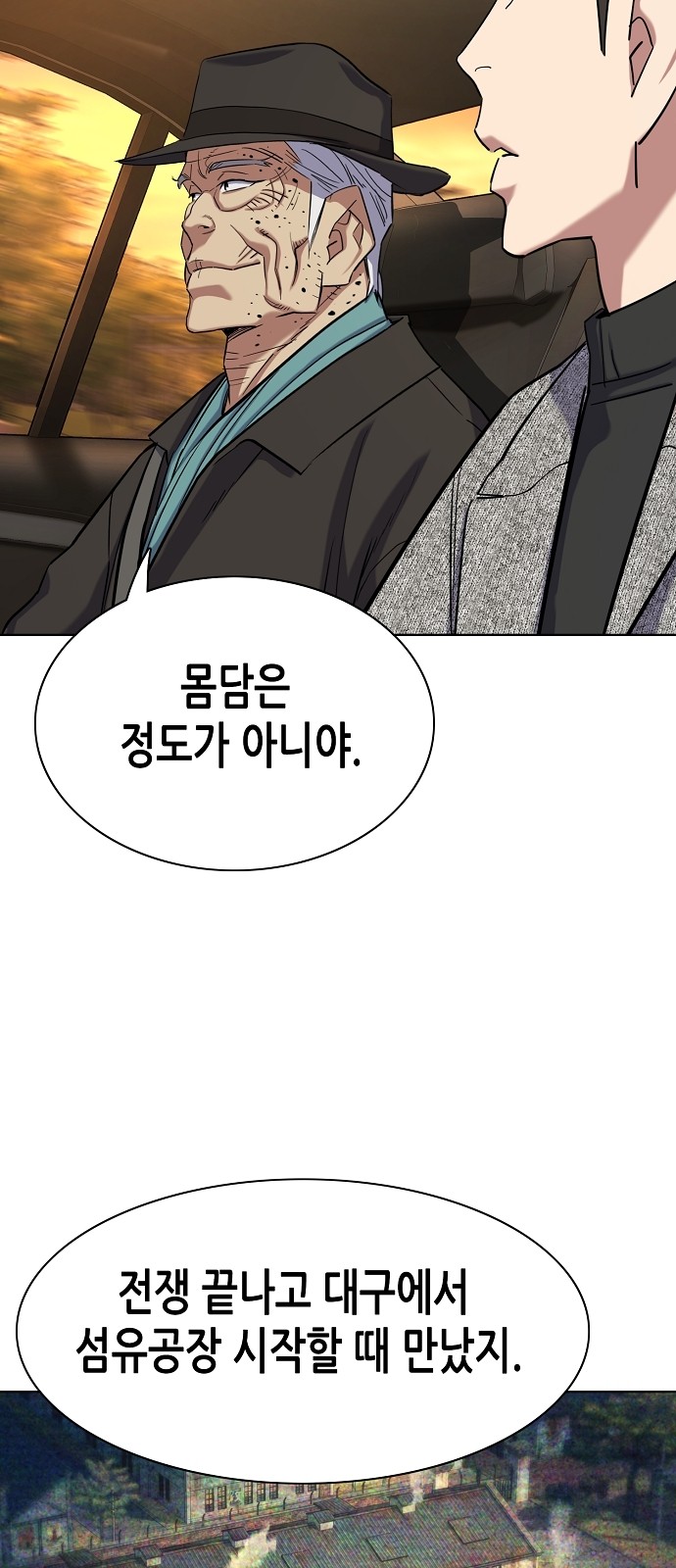 65 페이지