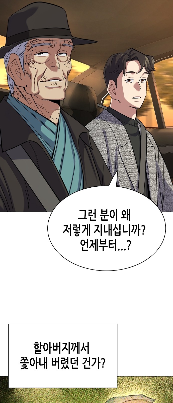 69 페이지