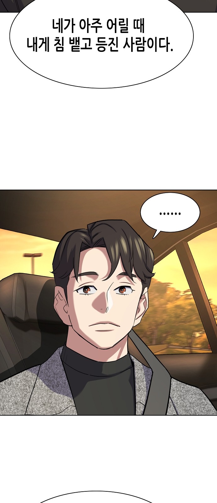 73 페이지