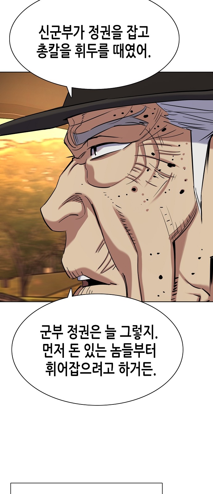 74 페이지