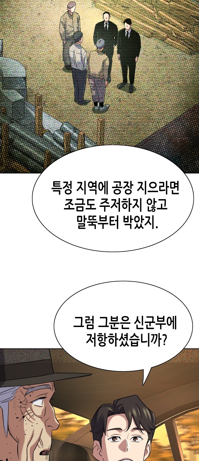 76 페이지