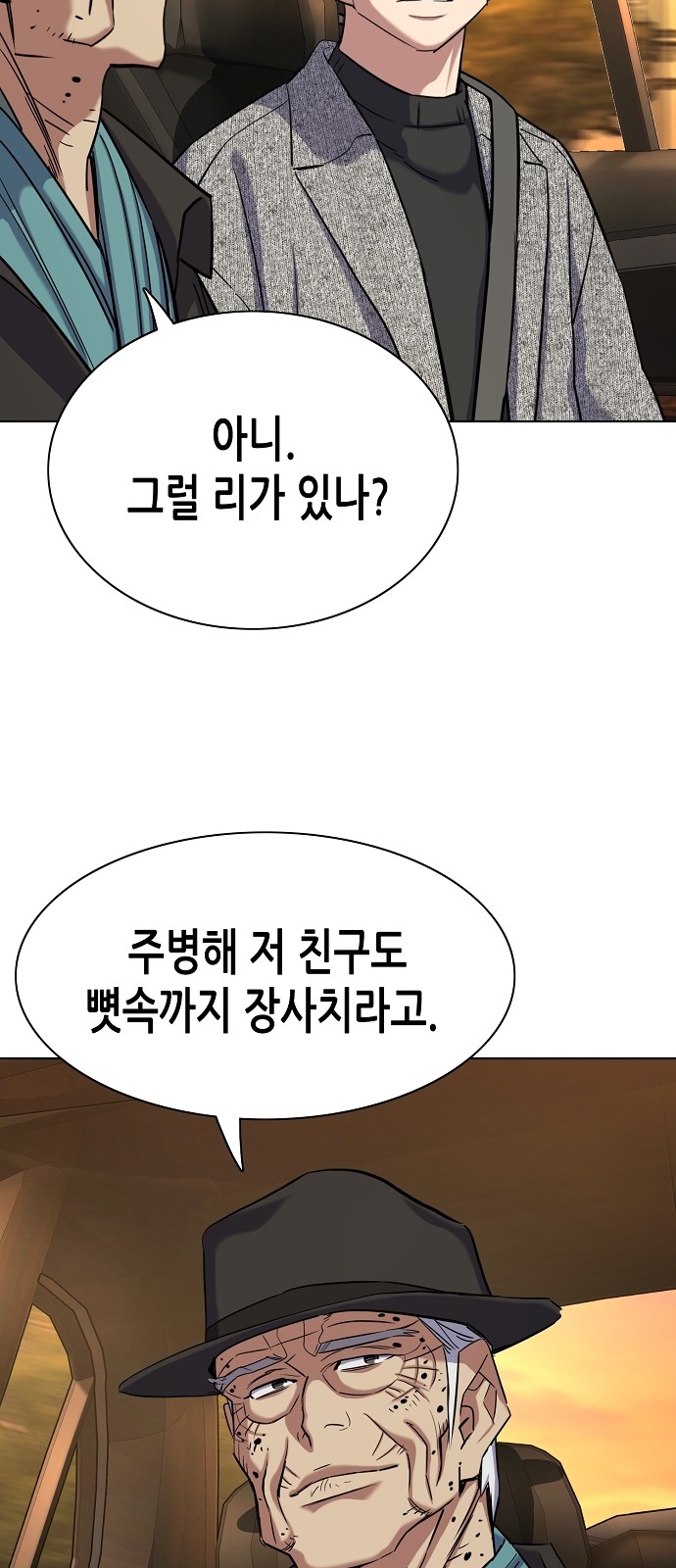 77 페이지