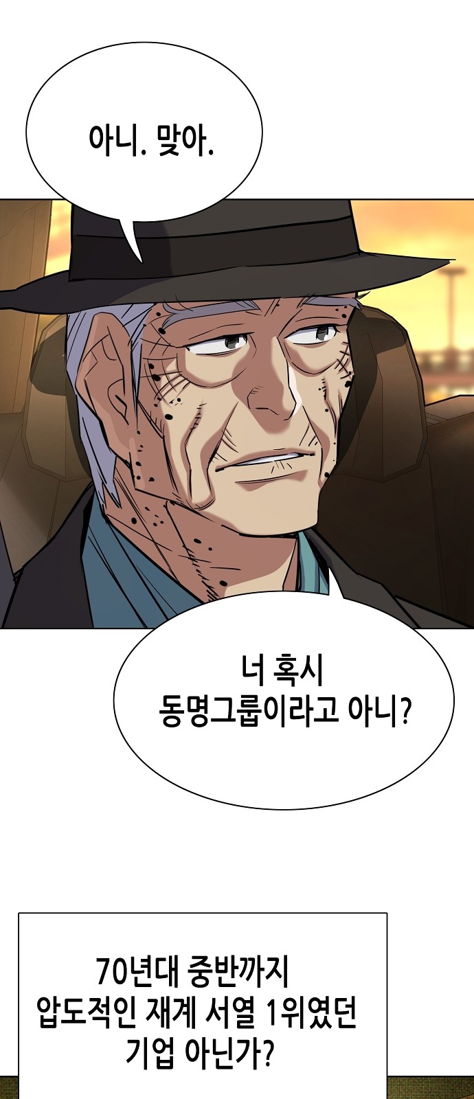 79 페이지