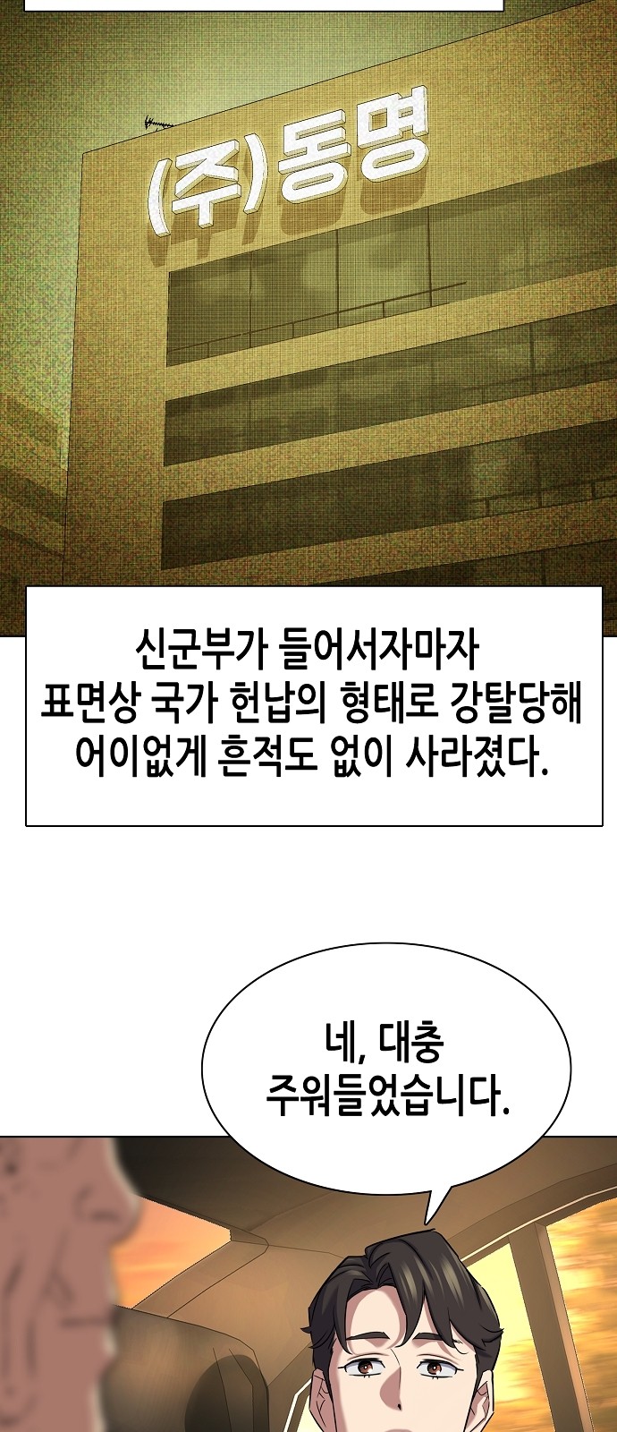 80 페이지