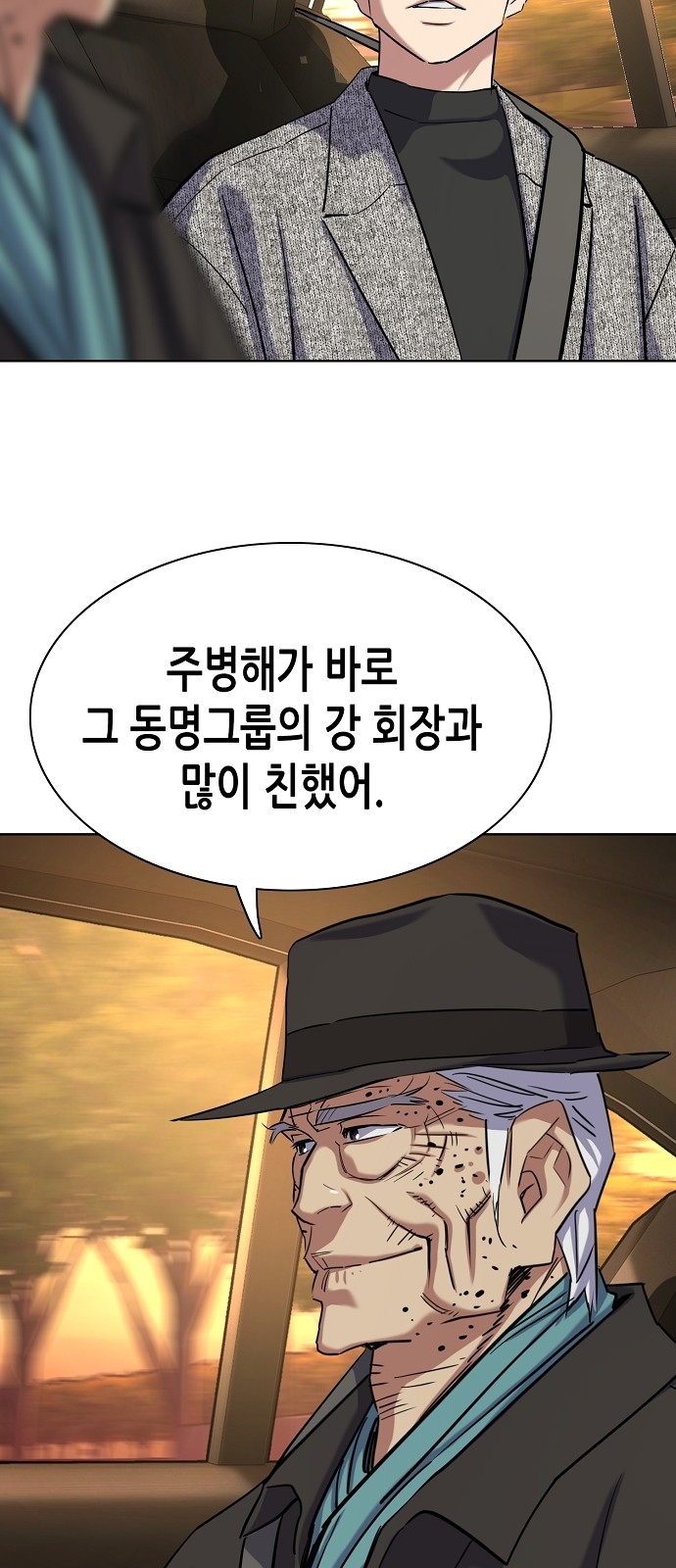81 페이지