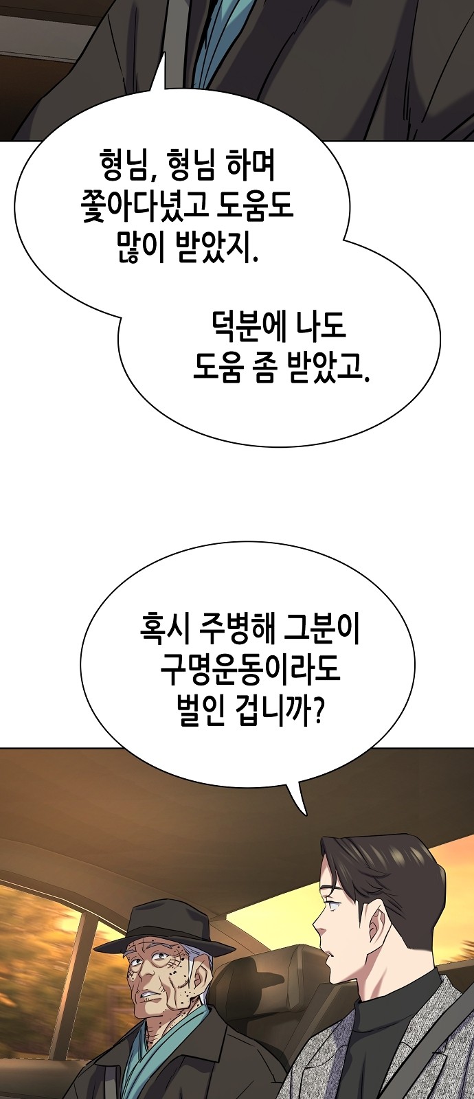82 페이지