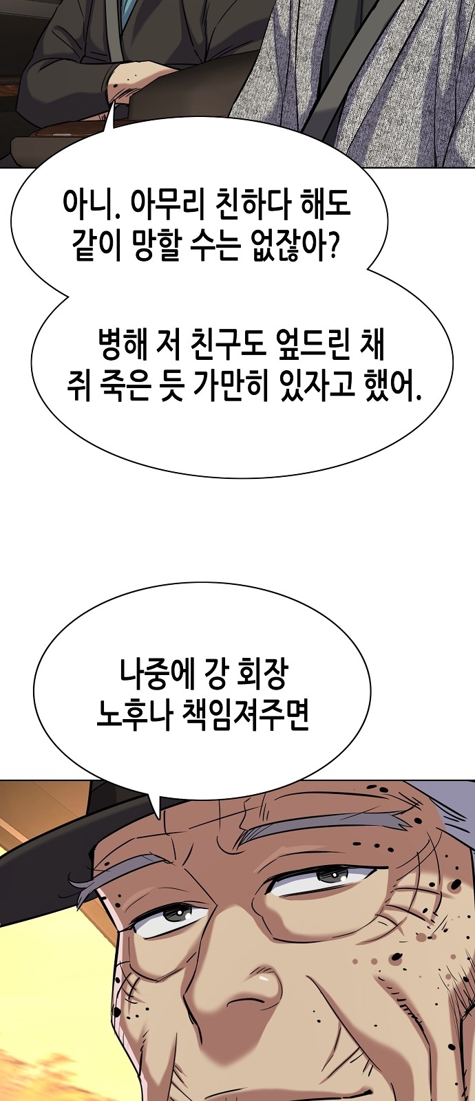 83 페이지