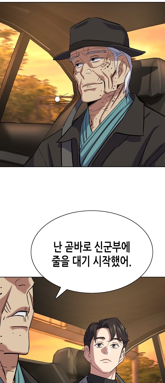 85 페이지