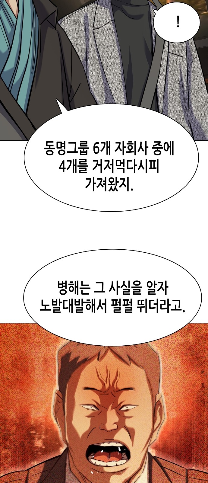 86 페이지