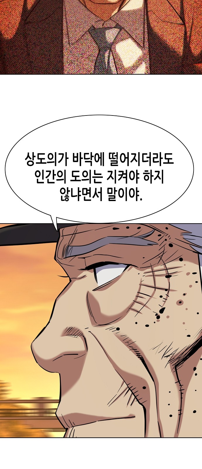 87 페이지