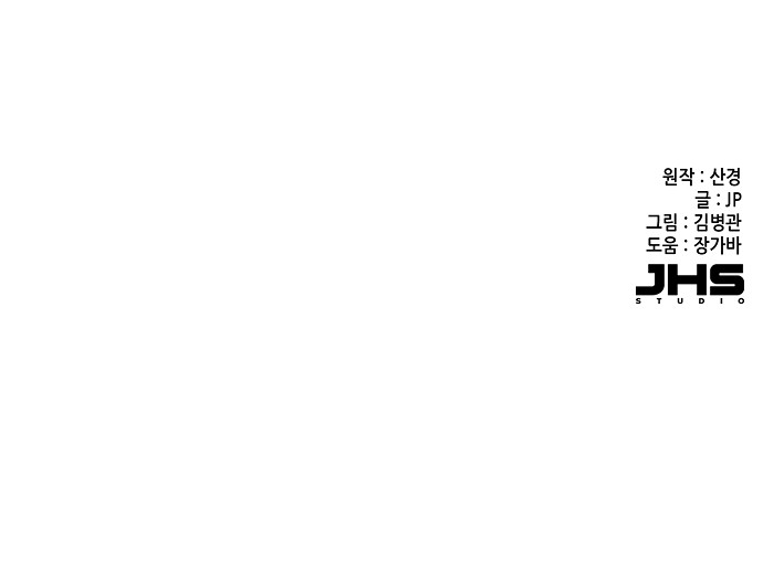 89 페이지