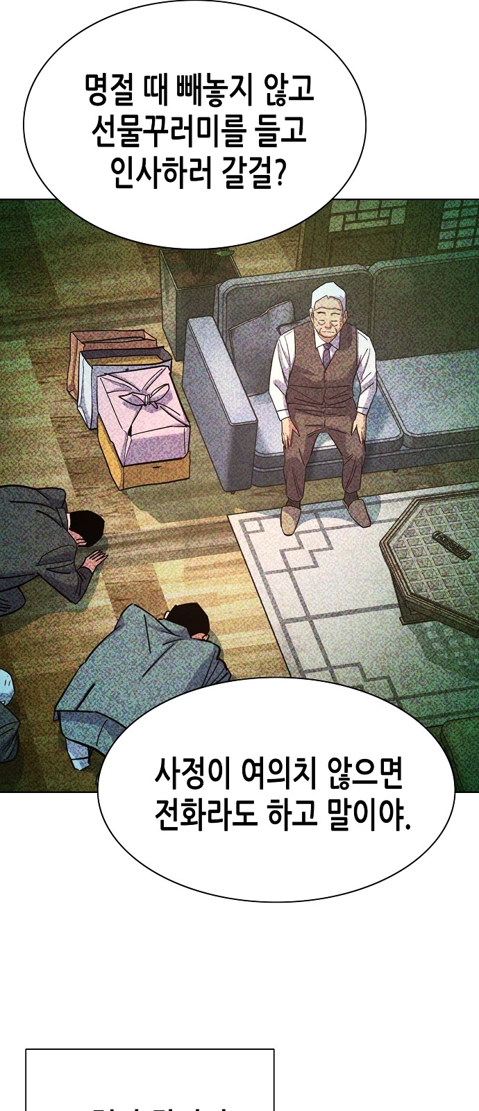 15 페이지