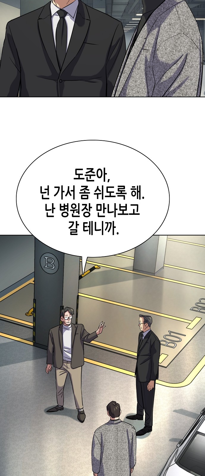 25 페이지