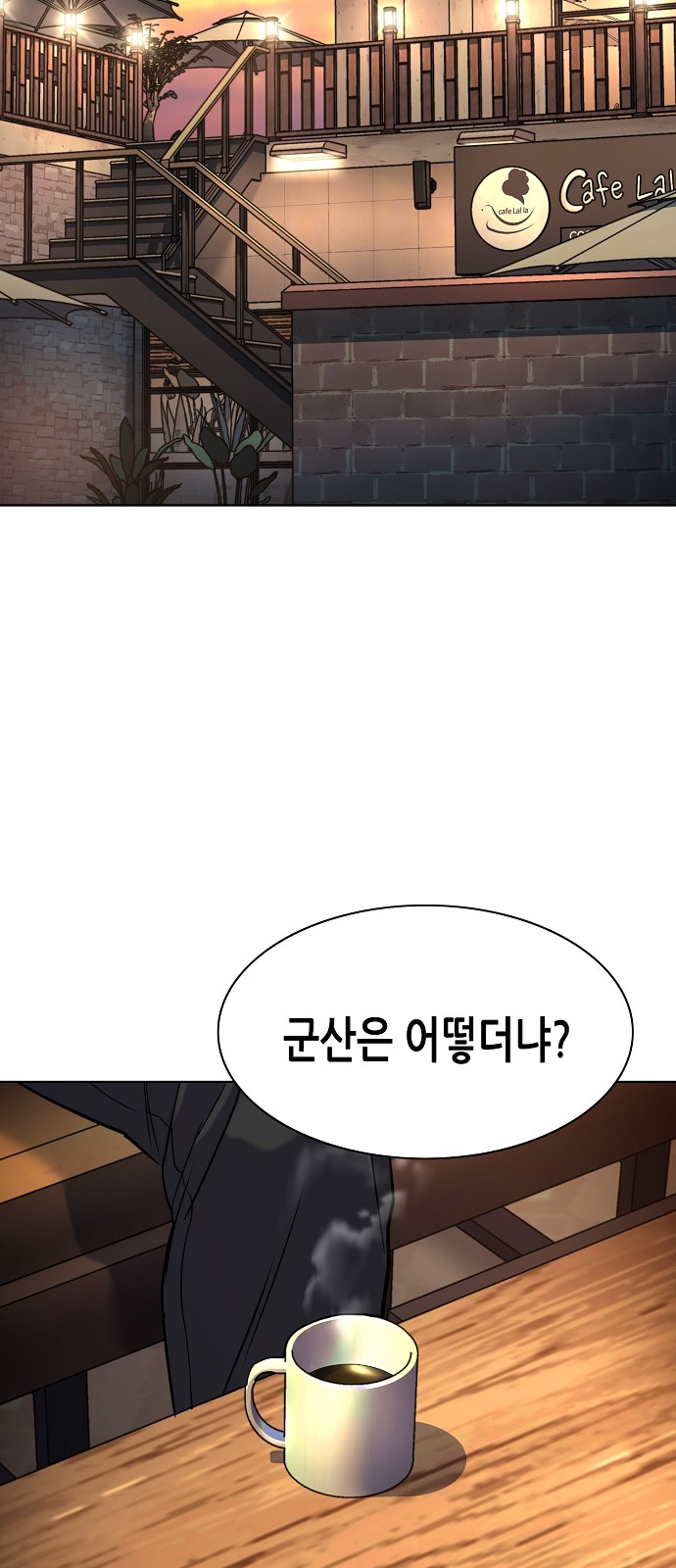 30 페이지
