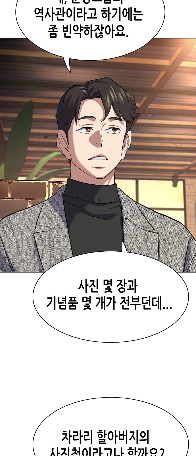 32 페이지
