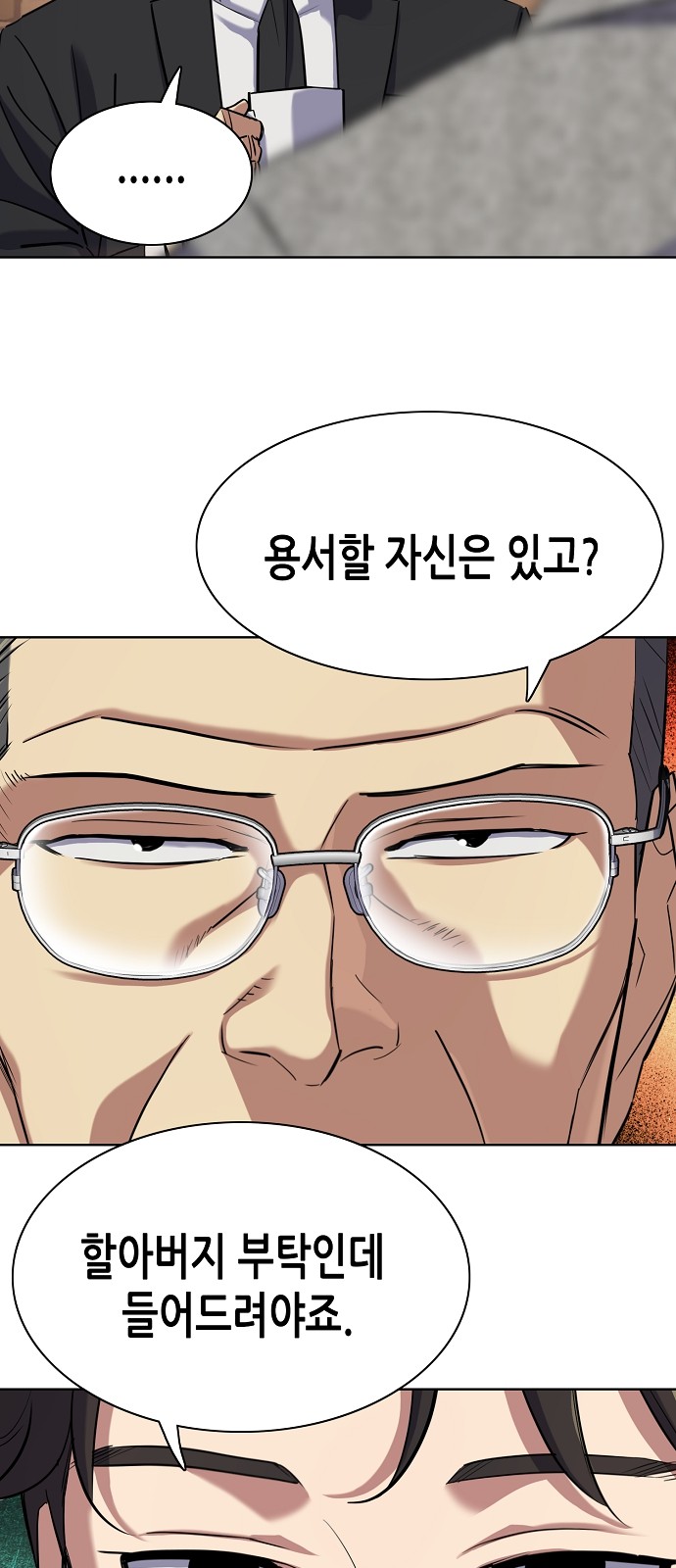 44 페이지
