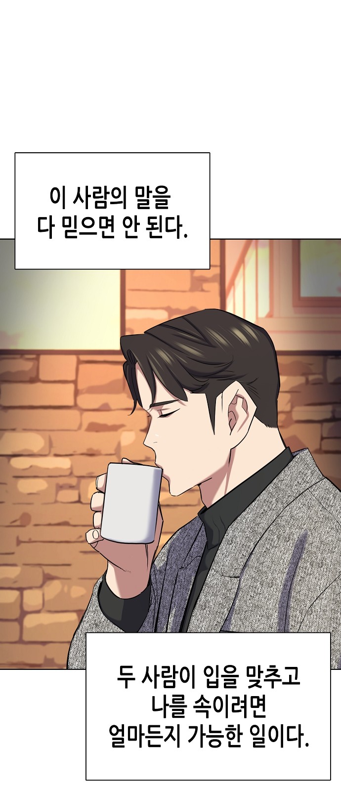 54 페이지