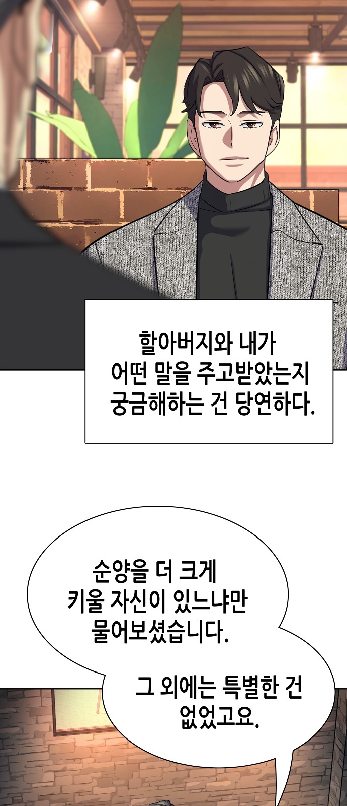 59 페이지