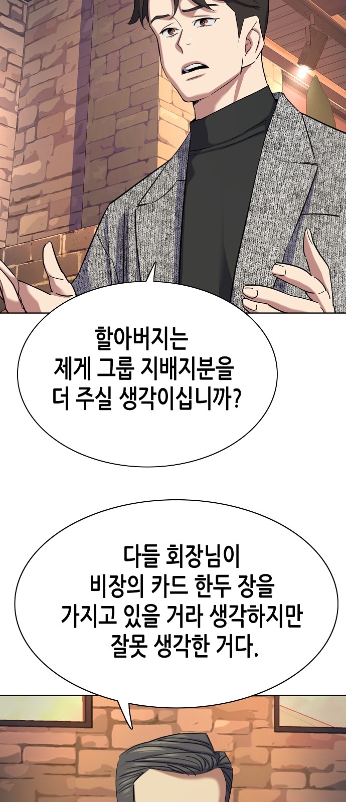 61 페이지