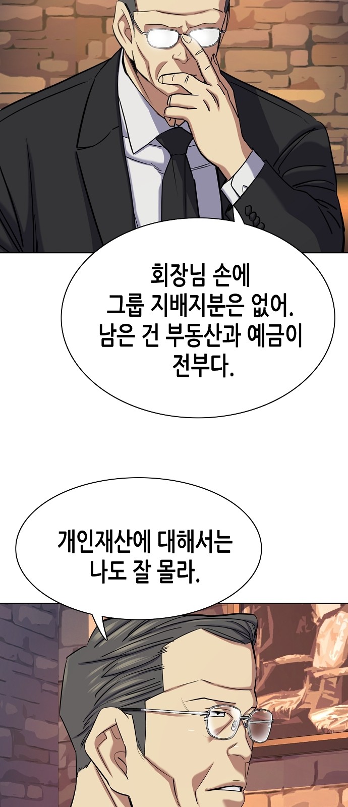 62 페이지