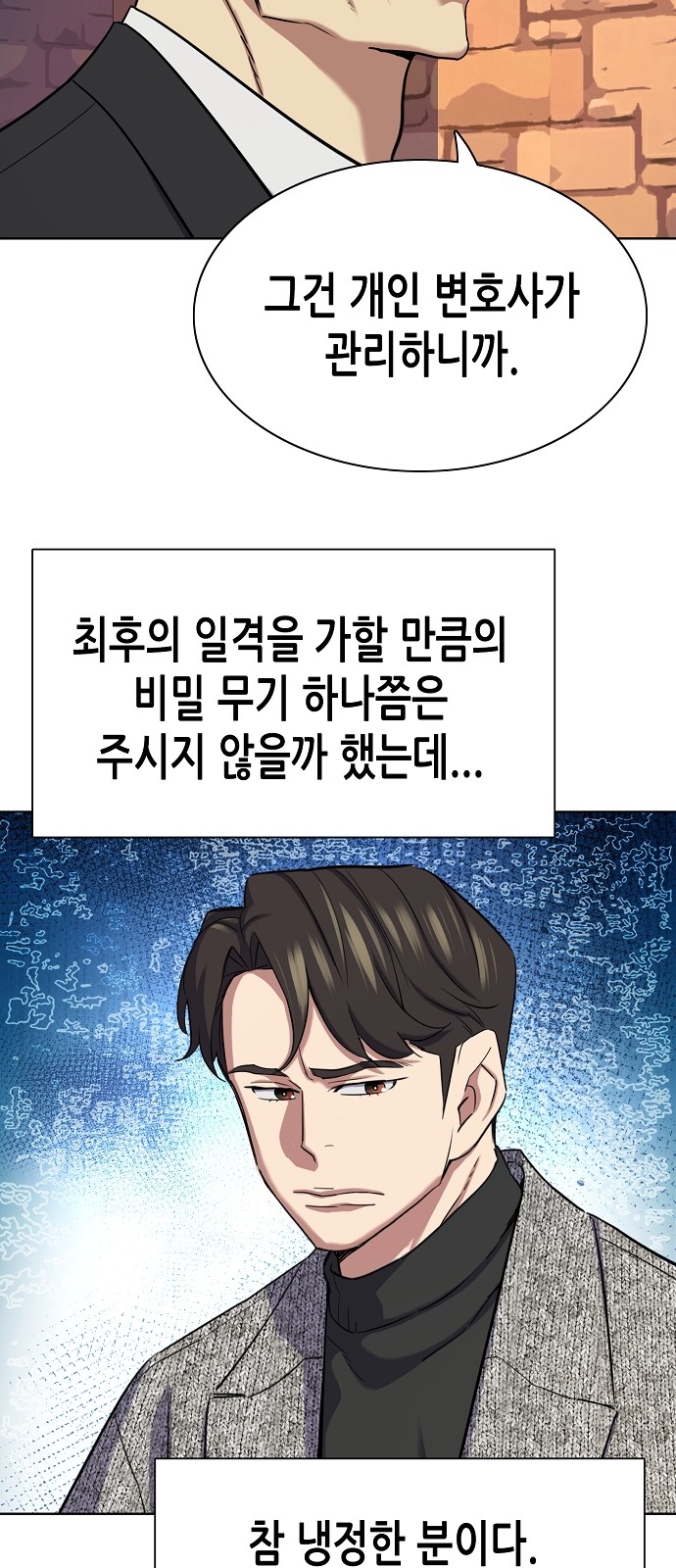 63 페이지