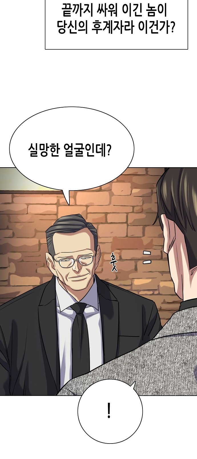 64 페이지