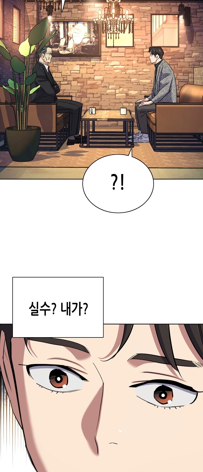 66 페이지