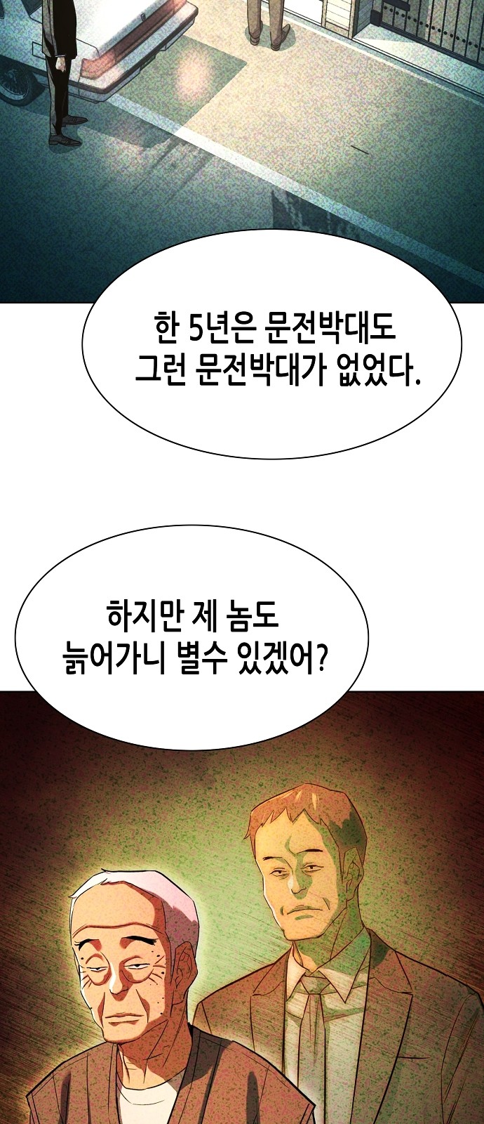 7 페이지
