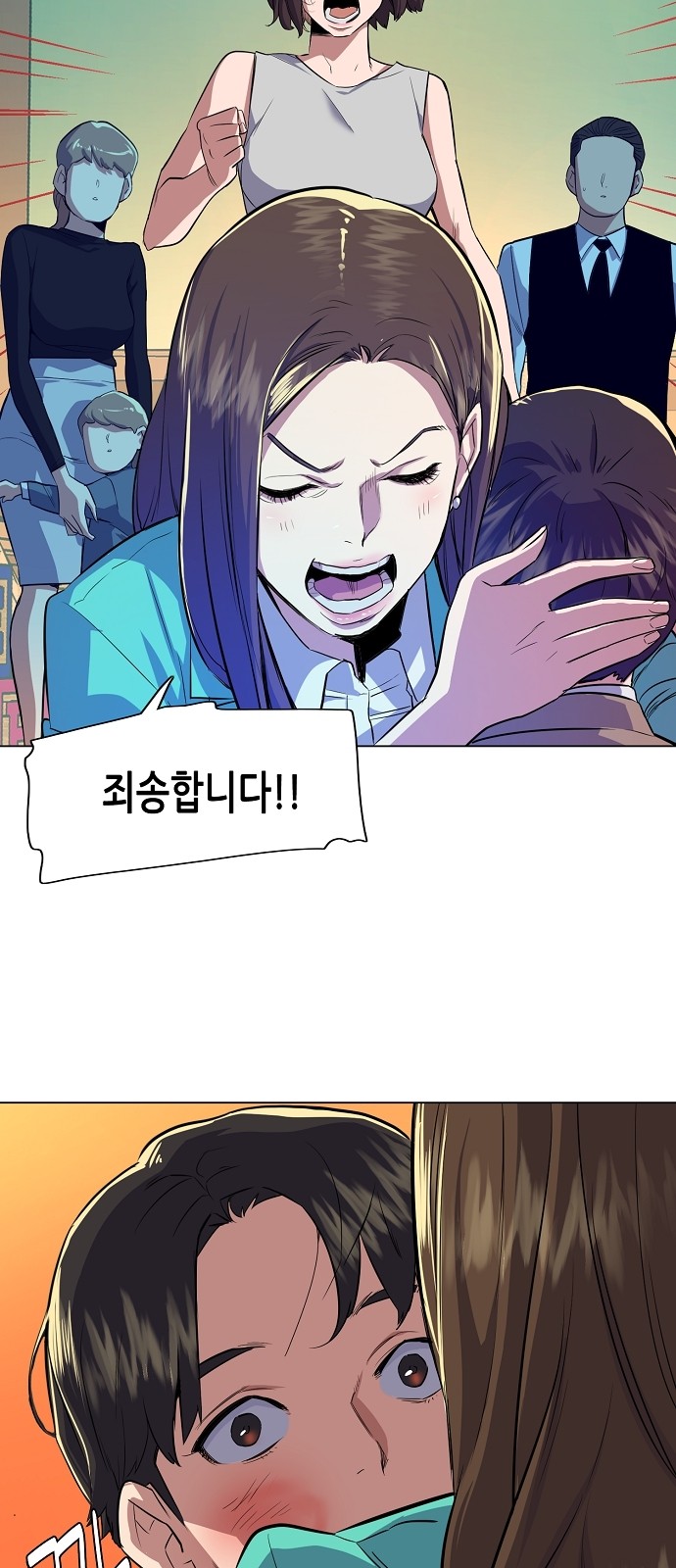 102 페이지