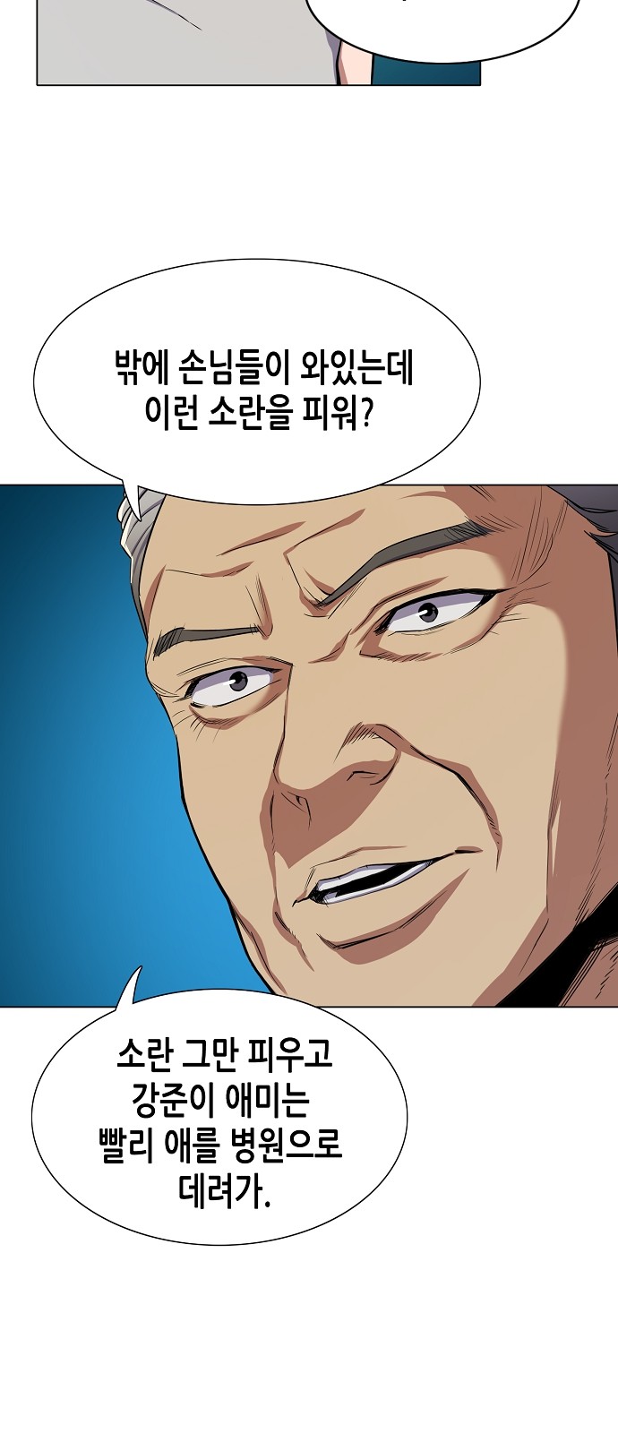 108 페이지