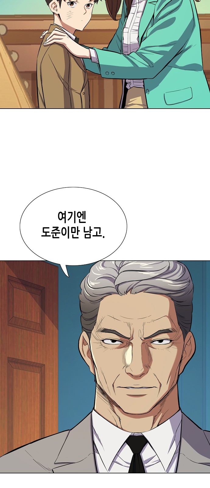 111 페이지