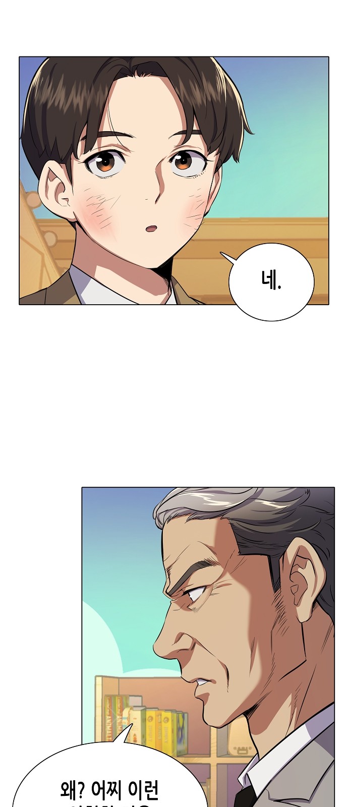 116 페이지