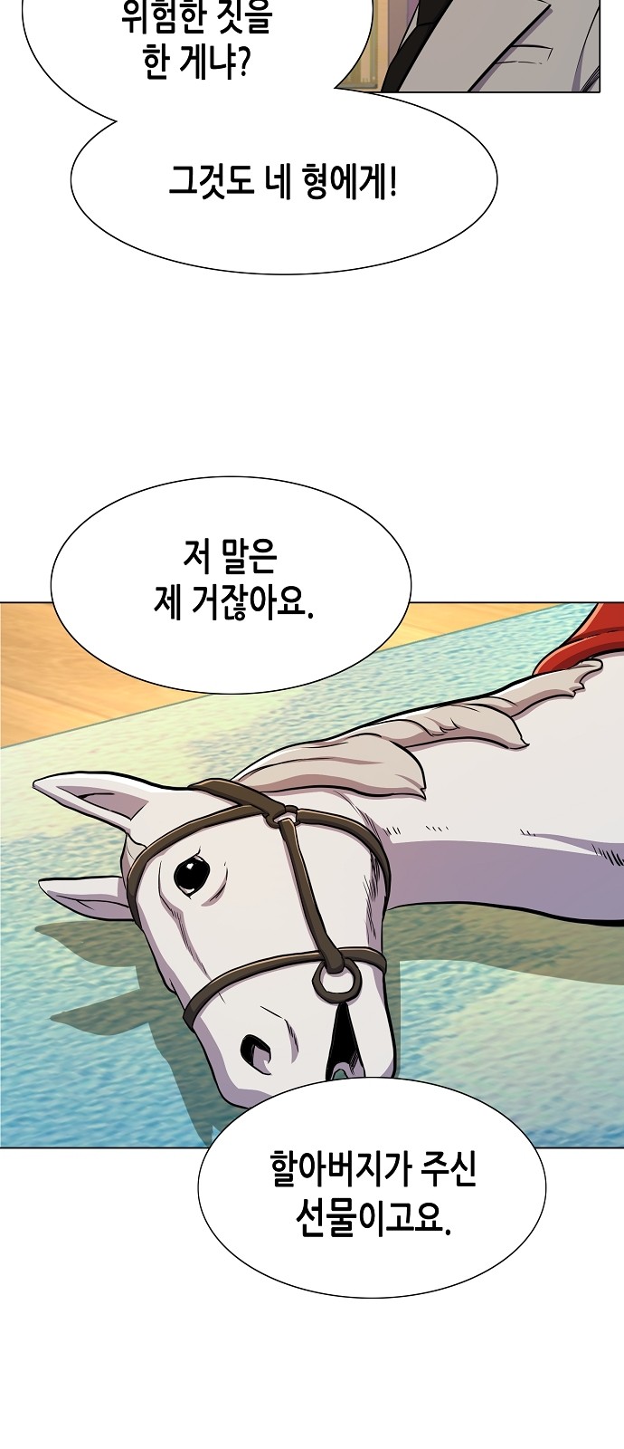 117 페이지