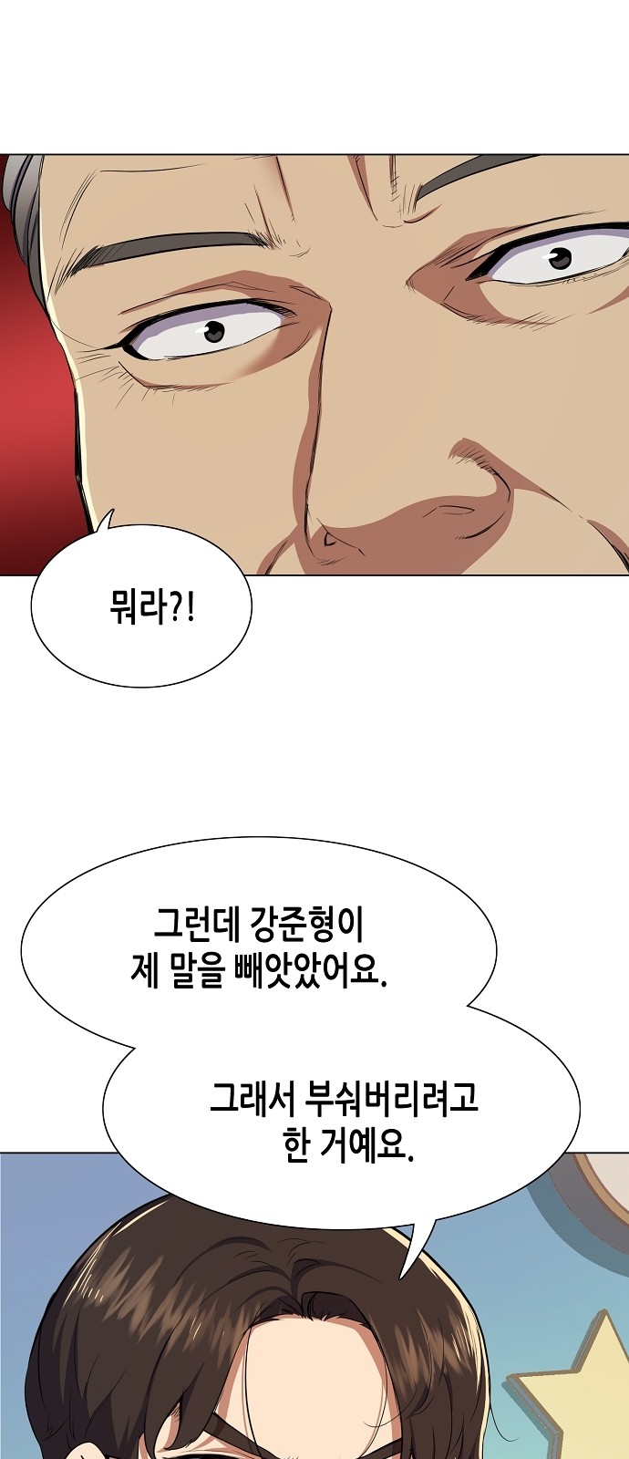 118 페이지