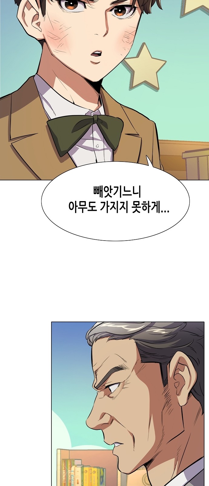 119 페이지