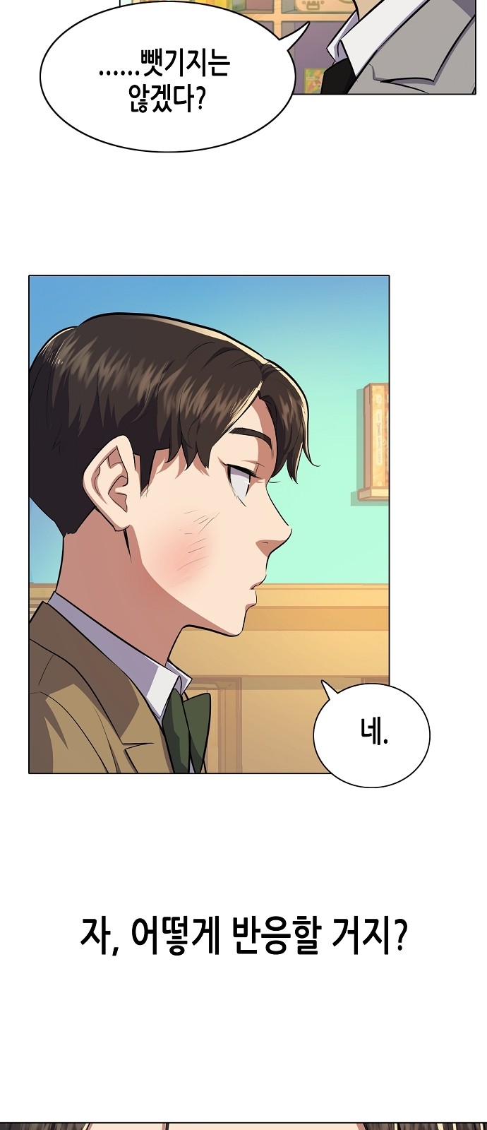 120 페이지